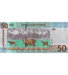 50 lire, bancnotă, 2015 Sudan