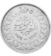 5 piaştrii Regele Farouk Ag 1937-39 Egipt