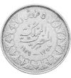 5 piaştrii Regele Farouk Ag 1937-39 Egipt