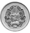 5 bani Tractorist cu tractorul val. nominală oţel placat cu nichel 338 g România 1960-1963