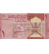 1 rial    0 Oman 2020