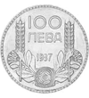  100 leveBoris IIIParisAg1934-37 Bulgaria