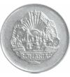  5 bani Rep. Socialistă 1966 România