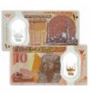 10 20 lire    0 Egipt 2022-2023