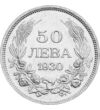 50 levaBoris III Ag.500Bulgaria Bulgaria