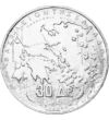  30 drachma Ag Grecia Grecia