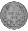  2 leva Ferdinand I Ag 1912-1916 Bulgaria