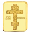 Sf. Ierarh Martir Antim Ivireanul - medalie icoană, placată cu aur, România