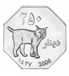 250 dinari, Caracalul, , cupru, nichel, 10,73 g, Kurdistan, 2006