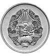  5 bani Rep. Populară 1960-1963 România