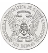 100 dobra, Insule, stele, , oţel, 31,3 g, Sao Tomé şi Príncipe, 1985