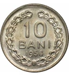  10 bani, România, 1954-56, R. P. Română