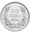  50 levaBoris III Ag.500Bulgaria Bulgaria