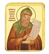 Sfântul Cuvios Vasile de la Poiana Mărului, medalie, România