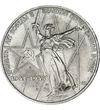 1 rublă, Ilustrare statuie, , cupru, nichel, 12,8 g, Rusia, 1975