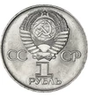 1 rublă Stemă  cupru nichel 128 g Rusia 1975