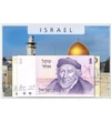 5 10 lirot 1 50 sheqalim    0 Israel 1973-1980