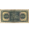 5000 drahme    0 Grecia 1932