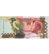 20000 dobra, ,  , 0, Sao Tomé şi Príncipe, 2004