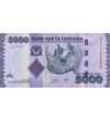 5000 şilingi, ,  , 0, Tanzania, 2025