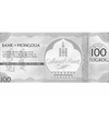100 togrog  argint de 999/1000 5 g Mongolia 2026