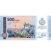 500 scudo, ,  , 0, San Marino, 2025