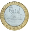  10 ruble, Ryazhsk, 2004, Rusia