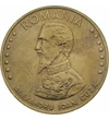 50 lei,Alexandru Ioan Cuza,1991-1996, România