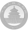 10 yuani Pagodă  argint de 999/1000 30 g China 2025