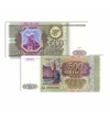 100 200 500 ruble    0 Rusia 1993