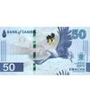 50 kwacha, ,  , 0, Zambia, 2024
