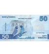 50 kwacha    0 Zambia 2024