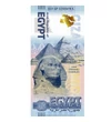 bancnotă suvenir, ,  , 0, Egipt, 2024