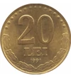  20 lei Stefan cel Mare România