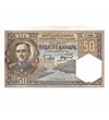 50 dinari    0 Iugoslavia 1931