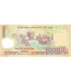 10000 dong    0 Vietnam 2024
