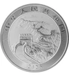 CHIN/ 10 yuani Dragon-M. Zid Chin.2025 China