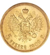  5 ruble Nicolae II aur1897-1911 Imperiul Rus