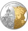 Alexandru cel Bun, medalie pl. cu aur şi argint