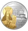 Neagoe Basarab, medalie pl. cu aur şi argint