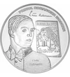 // medalie placată cu argint, Liviu Rebreanu, calitate proof, România,  // Prozator, romancier, dramaturg, ctitor al romanului românesc modern, membru al Academiei Române. Medalia înfăţişează romanul „Ion”, cel mai frumos roman românesc. 