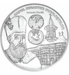 Ieremia Movilă, medalie comemorativă unică, placată cu argint