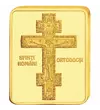 Sf. Ierarh Nicolae - medalie icoană, placată cu aur