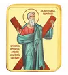 medalie; 50 cenţi  Sfântul Apostol Andrei - monedă şi medalie pictată  în set  CuNi  România  UE  2002-2018  Sf. Apostol Andrei a fost printre primii ucenici ai lui Hristos. 