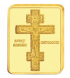 Sf. Împăraţi Constantin şi Elena - medalie icoană  placată cu aur  România 