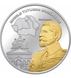  Regele Ferdinand I pl. cu aur piese de colecţie