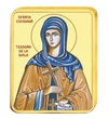 Sf. Cuvioasa Teodora de la Sihla - medalie icoană, pl. cu aur, România
