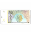 Gabriel, îngerul mesager pe bancnotă, 50 dinari, Macedonia, 1996-2007