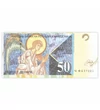  // 50 dinari, Gabriel, îngerul mesager pe bancnotă, , Macedonia, 1996-2007 // Emisă de Macedonia, este unica bancnotă din lume pe care apare Arhanghelul Gabriel, îngerul naşterii şi al speranţei. El a adus Sfintei Fecioare Maria vestea cea bună: că va da