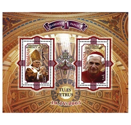 Papa Benedict al XVI-lea , 1,20 şi 2,10 lei, România, 2005